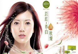 相宜本草紅景天眼霜好用嗎？相宜本草紅景天眼霜怎么樣？