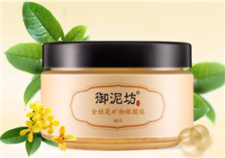 御泥坊眼膜貼多少錢？御泥坊眼膜貼價格