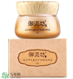 御泥坊眼霜好用嗎？御泥坊眼霜怎么樣？