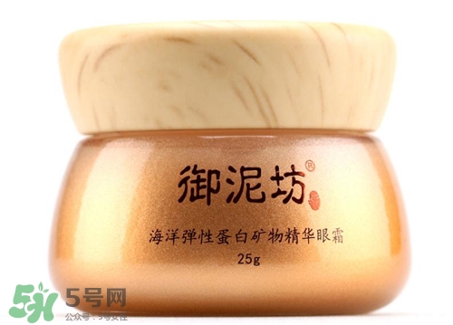 御泥坊眼霜多少錢？御泥坊眼霜價格