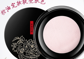 美康粉黛散粉怎么用？美康粉黛散粉使用方法