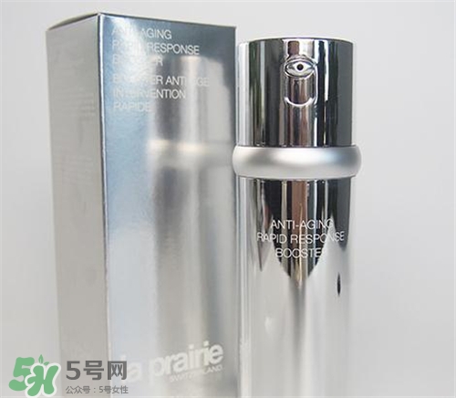 la prairie抗皺精華好用嗎？萊珀妮抗皺精華怎么樣？