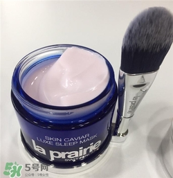 la prairie睡眠面膜好用嗎？萊珀妮睡眠面膜怎么樣？