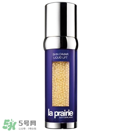 la prairie魚子精華液多少錢？萊珀妮魚子精華液價(jià)格