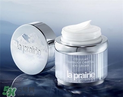 la prairie冰晶眼霜好用嗎？萊珀妮冰晶眼霜怎么樣？