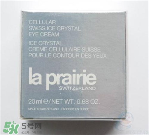 la prairie冰晶眼霜好用嗎？萊珀妮冰晶眼霜怎么樣？