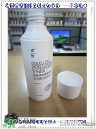 素野水乳怎么樣？素野爽膚水乳液好用嗎？
