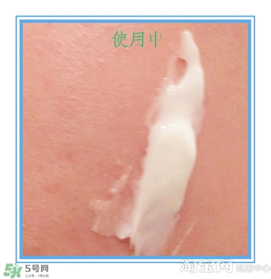 素野多肽賦活面霜怎么樣？素野多肽賦活面霜好用嗎？