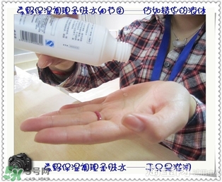 素野水乳怎么樣？素野爽膚水乳液好用嗎？