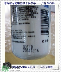 素野水乳怎么樣？素野爽膚水乳液好用嗎？