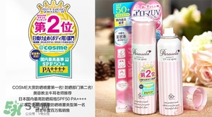 naris up娜麗絲防曬噴霧多少錢？娜麗絲防曬噴霧日本價格