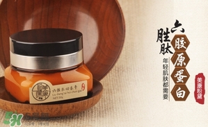 美康粉黛六勝肽回春膏怎么樣？美康粉黛六勝肽回春膏有激素嗎？