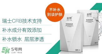 素野適合什么膚質(zhì)？素野適合敏感肌嗎？