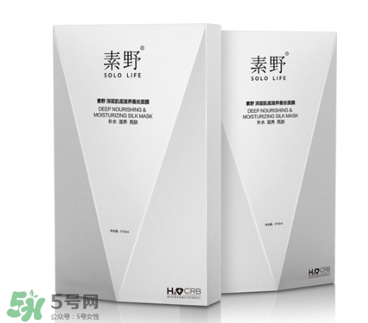 素野適合什么膚質(zhì)？素野適合敏感肌嗎？