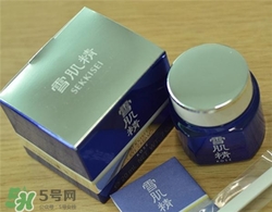 雪肌精眼霜好用嗎？雪肌精眼霜怎么樣？