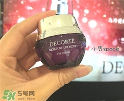 黛珂保濕眼霜好用嗎？黛珂保濕眼霜怎么樣？
