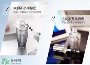蘭蔻眼霜多少錢？蘭蔻眼霜專柜價(jià)格