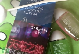 泉潤化妝品怎么樣？泉潤化妝品好用嗎