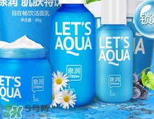 泉潤(rùn)護(hù)膚品怎么樣？泉潤(rùn)護(hù)膚品好用嗎？