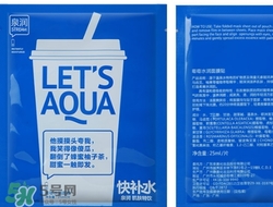 泉潤面膜怎么樣？泉潤面膜好用嗎？