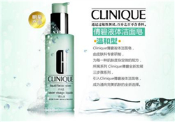 倩碧液體潔面皂怎么用？倩碧液體潔面皂用法