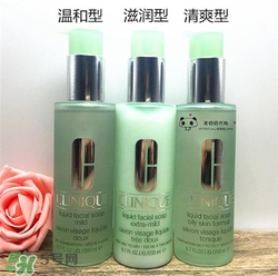 倩碧液體潔面皂有幾種？倩碧液體潔面皂哪種好？