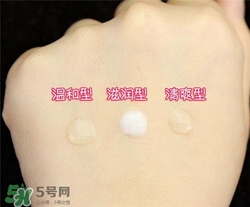 倩碧液體潔面皂有幾種？倩碧液體潔面皂哪種好？