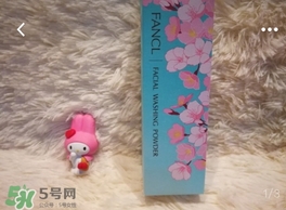 fancl2017櫻花限定潔面粉多少錢？fancl櫻花限定潔面粉價(jià)格