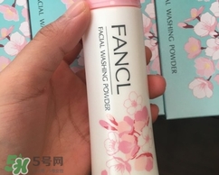 fancl2017櫻花限定潔面粉多少錢？fancl櫻花限定潔面粉價(jià)格