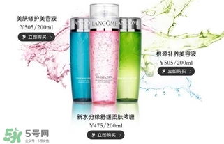 蘭蔻水份緣和粉水哪個(gè)好？蘭蔻水份緣和粉水區(qū)別對(duì)比