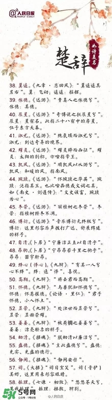 寶寶取名？寶寶什么名字好聽？