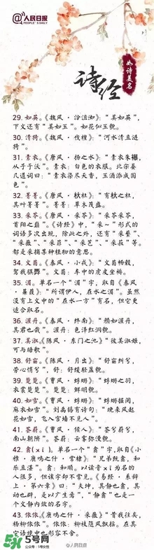 寶寶取名？寶寶什么名字好聽？