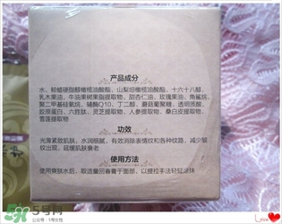 美康粉黛六勝肽回春膏怎么樣？美康粉黛六勝肽回春膏有激素嗎？
