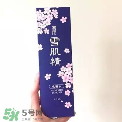 雪肌精2017櫻花限定多少錢？雪肌精櫻花限定專柜價格