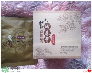 美康粉黛六勝肽回春膏怎么樣？美康粉黛六勝肽回春膏有激素嗎？