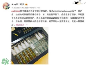 安多可二代小安瓶怎么樣？安多可二代針劑小安瓶?jī)r(jià)格