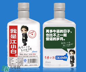 江小白為什么那么火？江小白怎么火的？