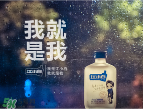 江小白為什么那么火？江小白怎么火的？
