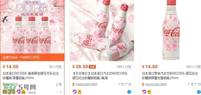 可口可樂2017櫻花限定哪里買？可口可樂櫻花限定好喝嗎？