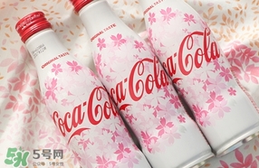 可口可樂2017櫻花限定哪里買？可口可樂櫻花限定好喝嗎？