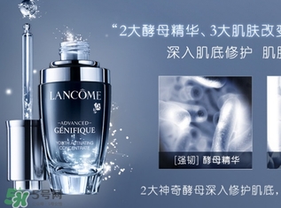 蘭蔻精華多少錢？蘭蔻精華專柜價(jià)格