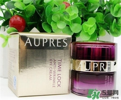 aupres歐珀萊眼霜好用嗎？歐珀萊眼霜怎么樣？