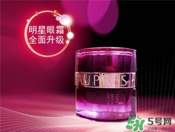 aupres歐珀萊眼霜好用嗎？歐珀萊眼霜怎么樣？
