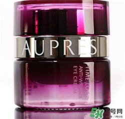 aupres歐珀萊眼霜多少錢？歐珀萊眼霜價格