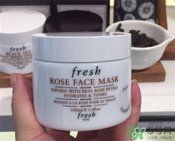 fresh馥蕾詩玫瑰面膜多少錢？fresh玫瑰面膜價格