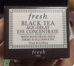 fresh紅茶眼霜好用嗎？馥蕾詩(shī)紅茶眼霜怎么樣？