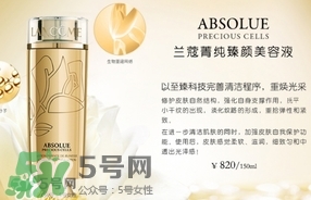 蘭蔻菁純美容液怎么用？蘭蔻菁純美容液使用方法