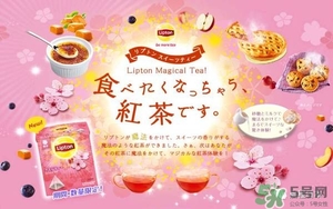 立頓櫻花紅茶多少錢？lipton立頓櫻花紅茶哪里買價格