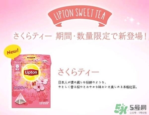 立頓櫻花紅茶多少錢？lipton立頓櫻花紅茶哪里買價格