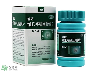 孕婦可以吃迪巧鈣片嗎？迪巧孕婦鈣片一天吃多少？